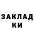 Кетамин ketamine cherry_ Slime