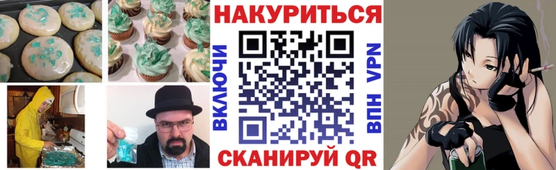 купить наркоту  Камызяк  Печенье с ТГК марихуана 