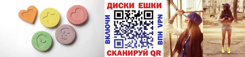 Экстази 280мг Камызяк