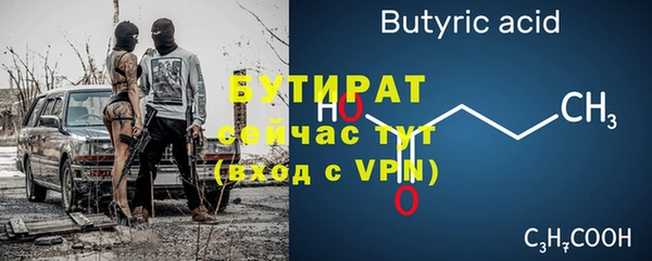 гидропоника Абдулино
