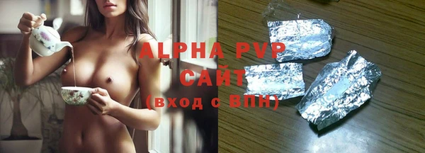ALPHA-PVP Алексин