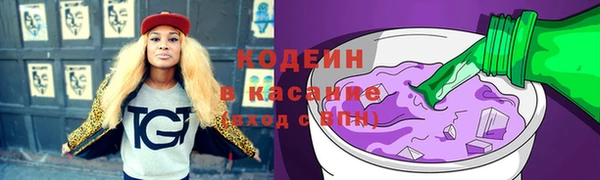 MESCALINE Нягань