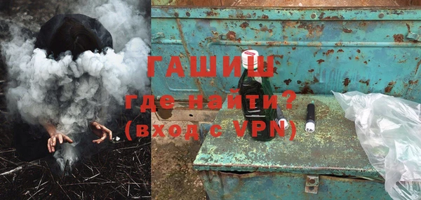 ALPHA-PVP Алексин
