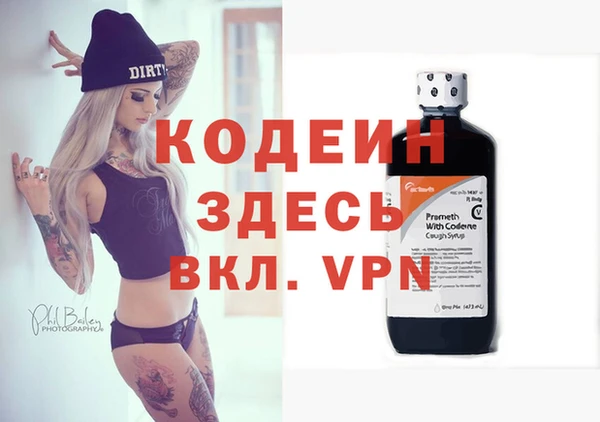 ALPHA-PVP Алексин