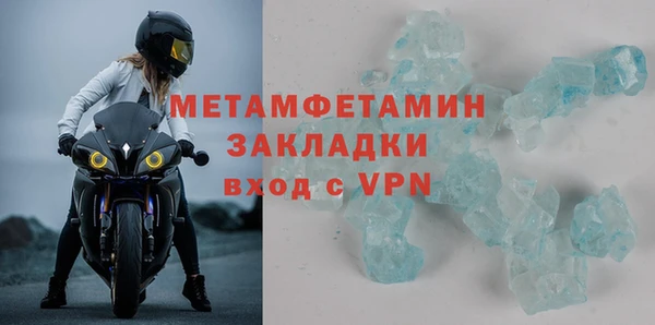 меф Няндома
