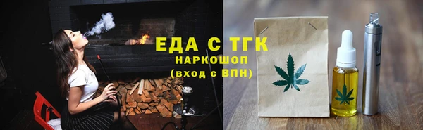 соль курить ск Алзамай