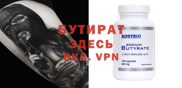 ALPHA-PVP Алексин