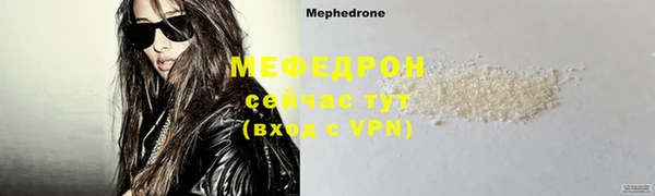 MESCALINE Нягань