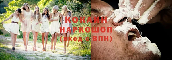 кокаин перу Нязепетровск
