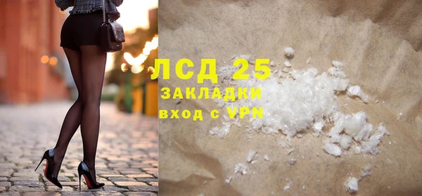 стаф Алексеевка