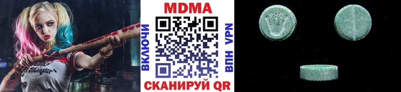 МДМА кристаллы  Камызяк 