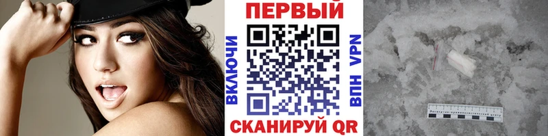 darknet формула  Камызяк  МЕТАМФЕТАМИН Methamphetamine 