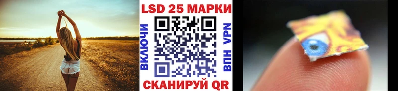 Марки 25I-NBOMe 1500мкг Камызяк