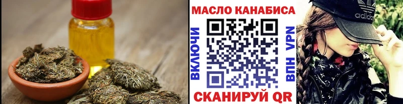 Дистиллят ТГК жижа  даркнет сайт  Камызяк 