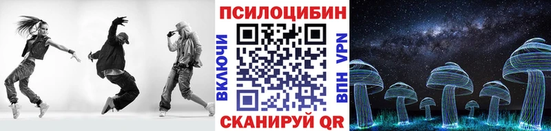 Галлюциногенные грибы Cubensis  Камызяк 